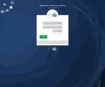 Toluecrmweb.com(نرم افزار مدیریت ارتباط با مشتریان طلوع) Screenshot