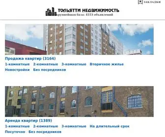 Tolyatti-Nedvizhimost.ru(Недвижимость в Тольятти) Screenshot