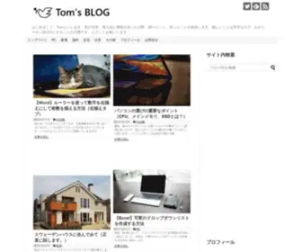 Tom-51.net(Tom's BLOG) Screenshot