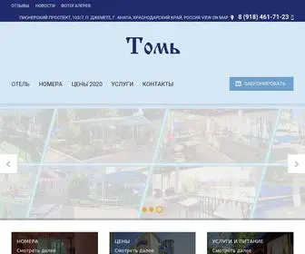 Tom-Dzemete.ru(Отель "Томь") Screenshot