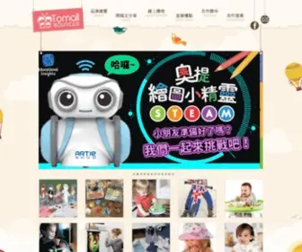 Tomali.com.tw(Tomali朶玫黎) Screenshot