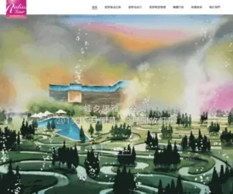 Tomamu.com.tw(日本星野北海道トマム度假區) Screenshot