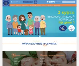 Tomatis-Kiev.com.ua(Томатис) Screenshot