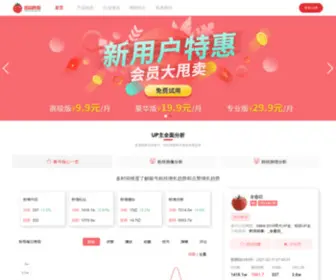 Tomatodata.cn(番茄数据) Screenshot