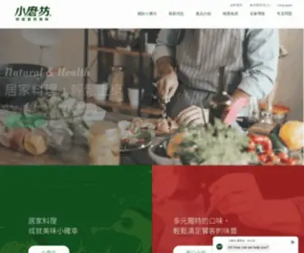 Tomax.com.tw(小磨坊) Screenshot