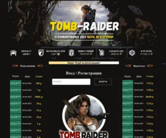 Tomb-Raider.site(TOMB RAIDER) Screenshot