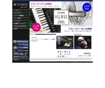 Tombo-M.co.jp(トンボ楽器製作所はハーモニカ、アコーディオン) Screenshot
