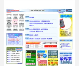 Tom.com.tw(法拍屋課程) Screenshot