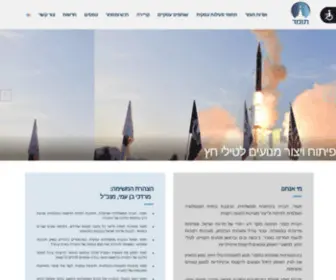 Tomer-RS.co.il(אתר המידע על תומר) Screenshot