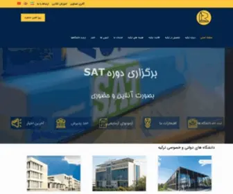 Tomercenter.com(تحصیل در ترکیه) Screenshot