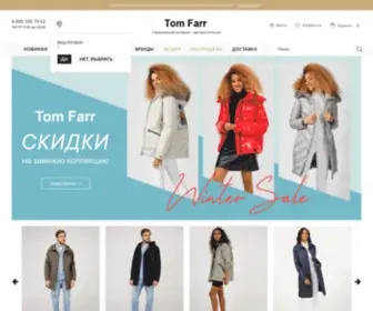 Tomfarr-Shop.ru(Farr)) Screenshot