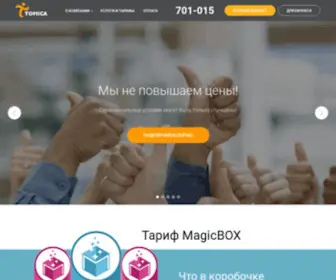 Tomica.ru(Агентство) Screenshot