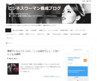 Tomirich.jp(ビジネス書やセミナーでは学ぶこと) Screenshot