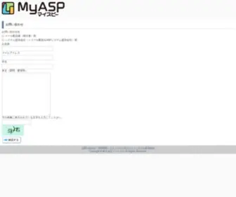 Tomiyama3.com(Myasp（マイスピー）) Screenshot