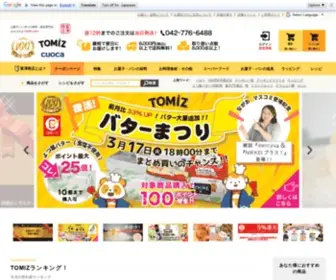 Tomiz.com(TOMIZ（富澤商店）) Screenshot