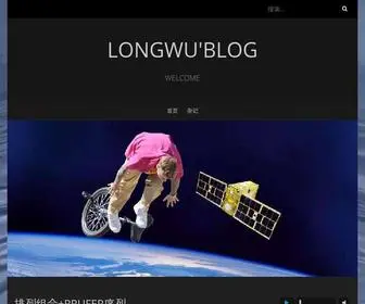 Tomjim.com(LONGWU'BLOG) Screenshot