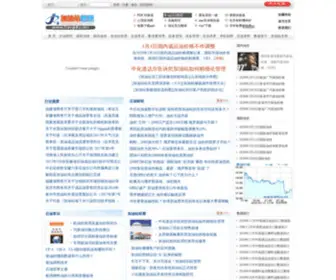 Tomjob.com(加油站管理网) Screenshot