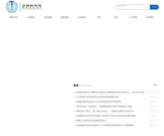 Tomkafka.com(辽宁沈阳市丽阳宝鼎进出口有限公司) Screenshot