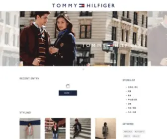 Tommyhilfigerjp.com(トミーヒルフィガー) Screenshot