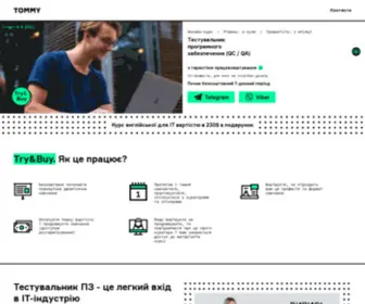 Tommyuniver.com(Тестувальник) Screenshot