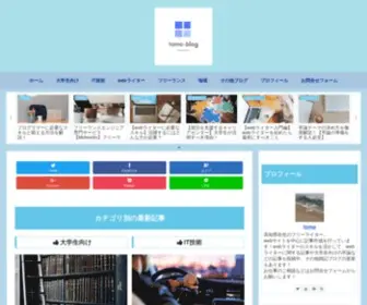 Tomo-319.com(Tomo-blog) Screenshot