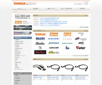 Tomoca.co.jp(TOMOCA トモカ電気：東京・秋葉原　プロオーディオ機器) Screenshot