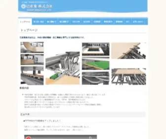 Tomoe-Sangyo.com(巴産業株式会社) Screenshot