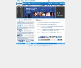 Tomoeshokai.co.jp(産業用ガス、高圧ガス、特殊ガスなどガス) Screenshot