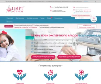 Tomograf.spb.ru(Центр) Screenshot