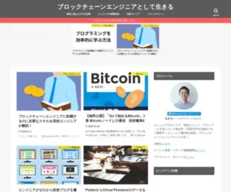 Tomokazu-Kozuma.com(未経験エンジニア) Screenshot