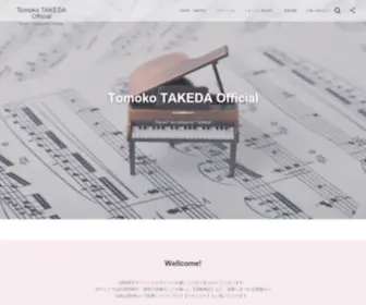 Tomokotakeda.com(Tomoko TAKEDA Official) Screenshot