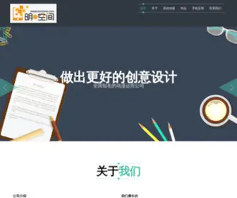 Tomome.net(明日空间) Screenshot
