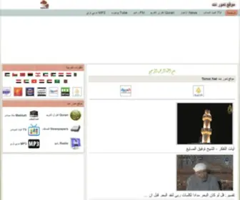 Tomor.net(موقع) Screenshot