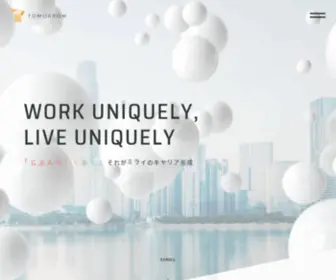 Tomorrow-INC.jp(株式会社TOMORROWは、個人) Screenshot