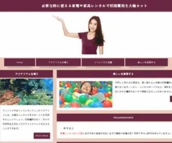 Tomorrowpeopletv.com(石嘴山汽配有限公司) Screenshot