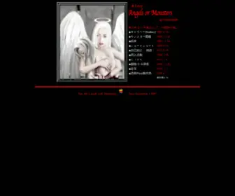 Tomosuma.net(天使 Angel モンスター 妖怪) Screenshot