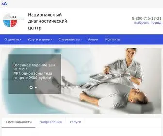 Tomotrade-Test.ru(Главная) Screenshot