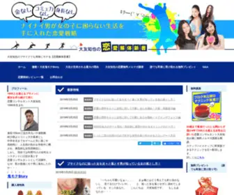 Tomoyax.com(Tomoyax) Screenshot