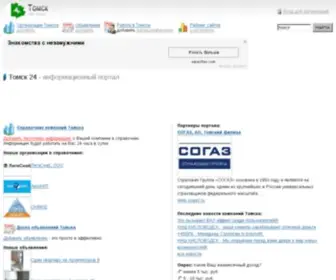 Tomsk24.net(Томск 24) Screenshot