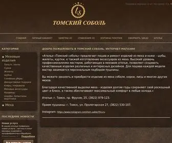 Tomskfur.ru(Томский соболь) Screenshot