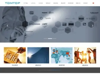 Tomtop.cn(深圳市通拓科技有限公司) Screenshot