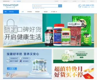 Tomtop.com.cn(通淘国际) Screenshot