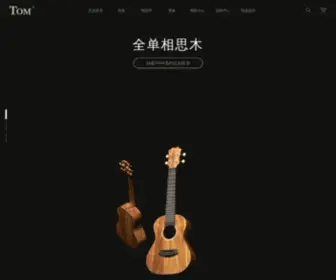 Tomukulele.com(Tomukulele 网) Screenshot