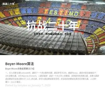Tomylijia.com(金年会) Screenshot