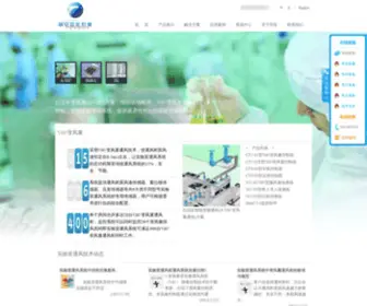 Tonann.com.cn(通风系统) Screenshot