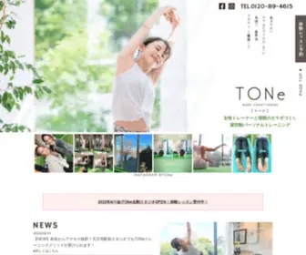 Tone-GYM.com(Tone GYM) Screenshot