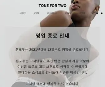 Tonefortwo.com(TWO)) Screenshot