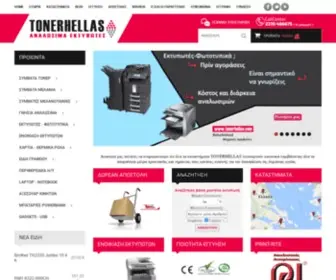 Tonerhellas.com(Toner Hellas) Screenshot