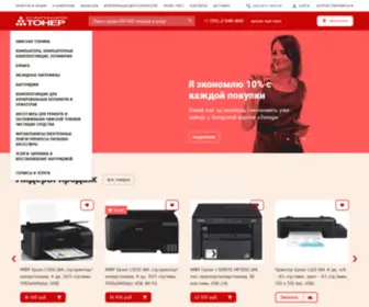 Tonerplus.ru(Офисная) Screenshot