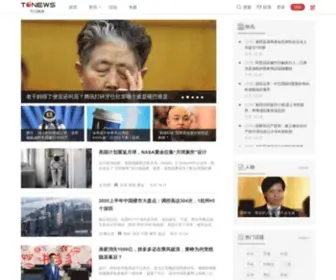 Tonews.cn(今日商讯) Screenshot